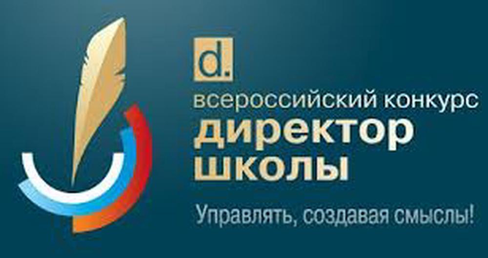 В Екатеринбурге начинаются выборы лучшего ...
